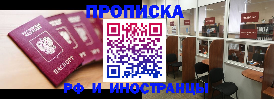 пропишу в квартире в Светогорске